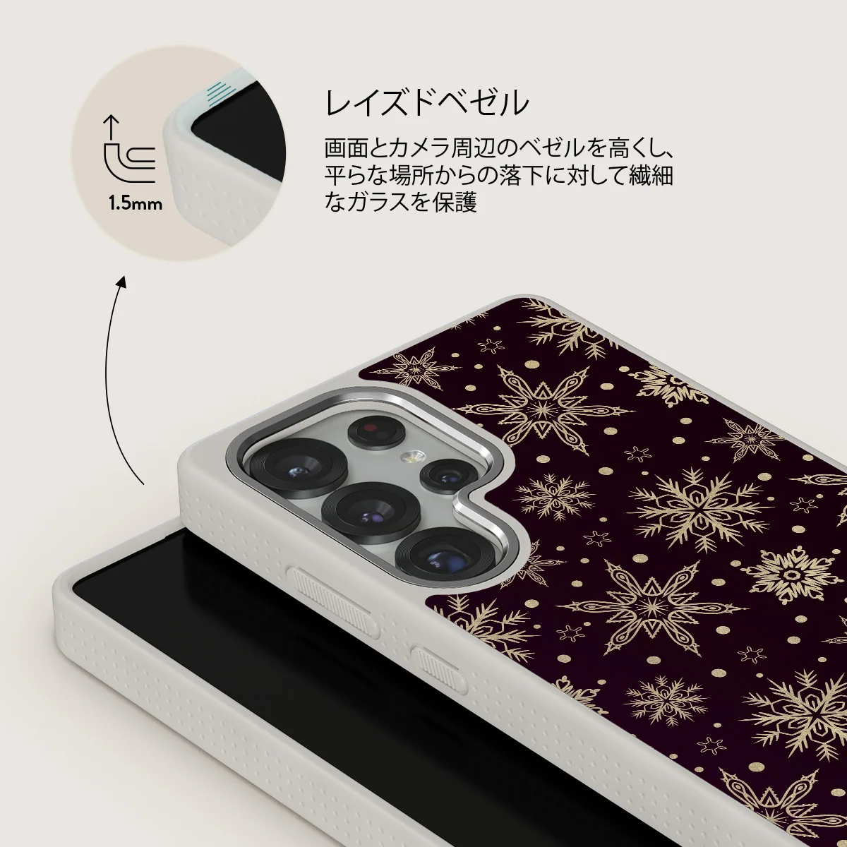 Sleeping Beauty - Samsung Galaxy S25 Ultra ケース