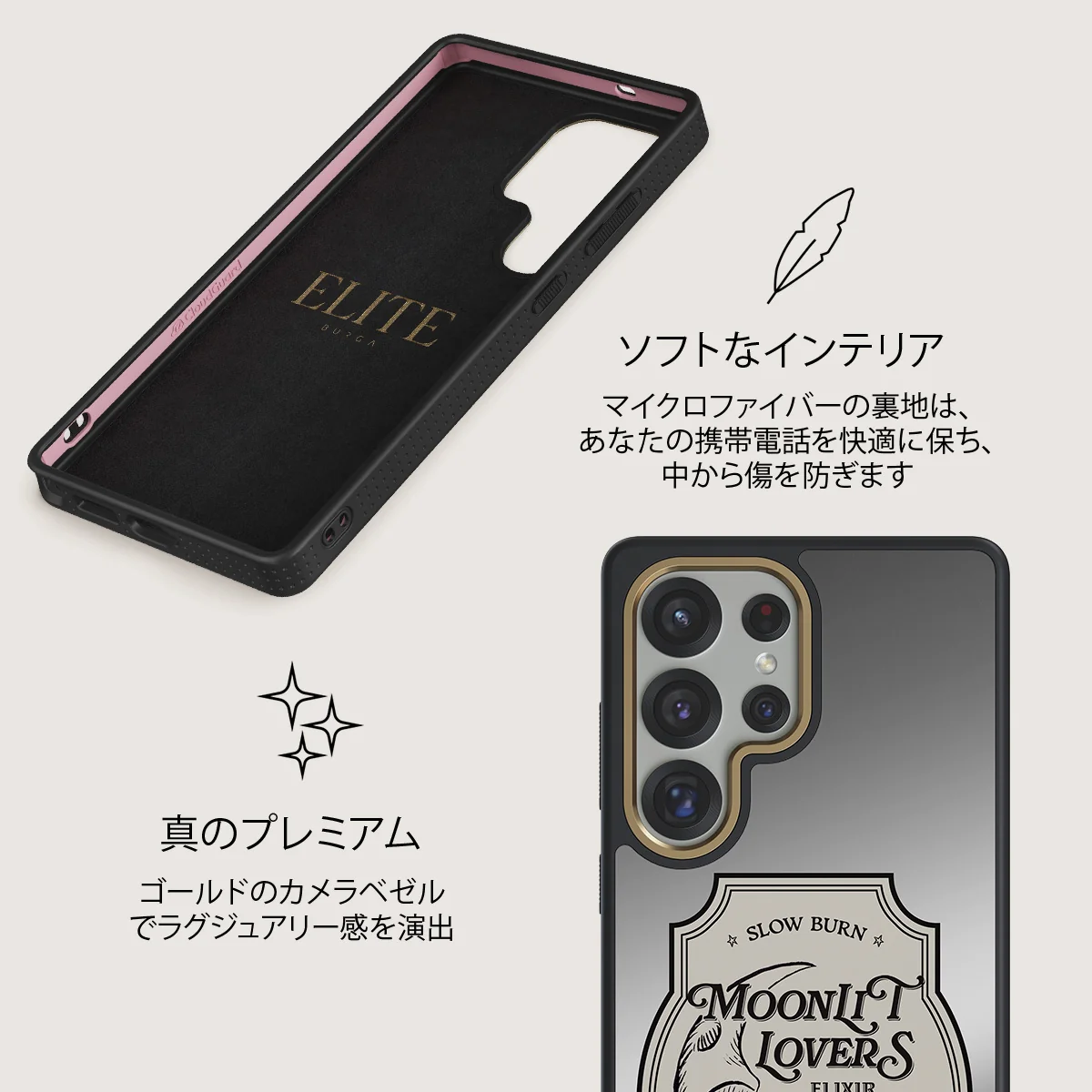 Moonlit Lovers - Samsung Galaxy S25 Ultra ケース