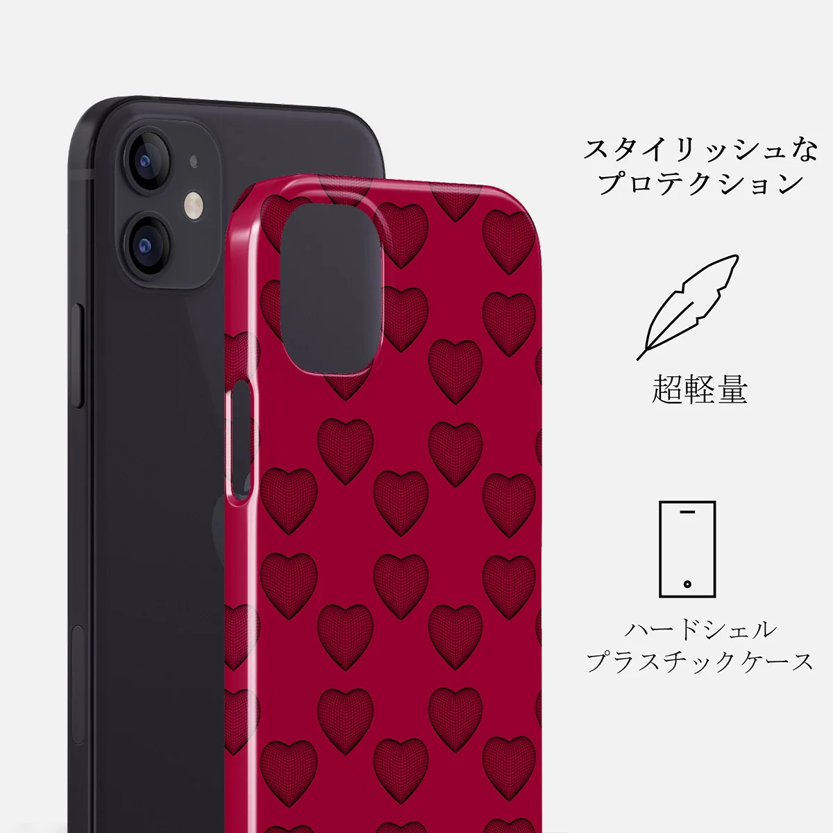 Single Not Sorry - iPhone 12 ケース