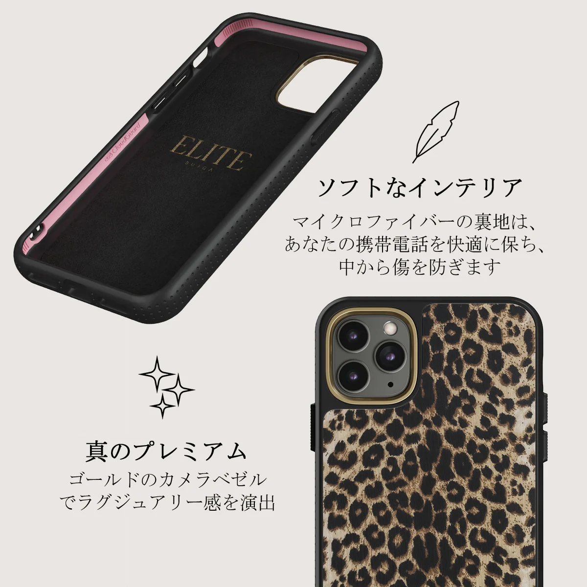 Player - iPhone 11 Pro Max ケース