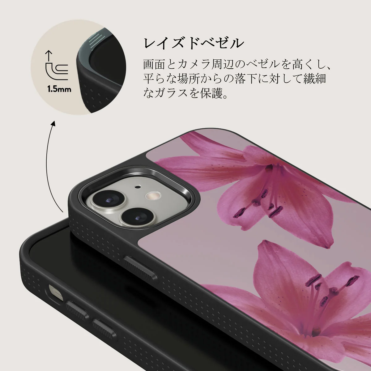 Fragile Beauty - iPhone 12 ケース