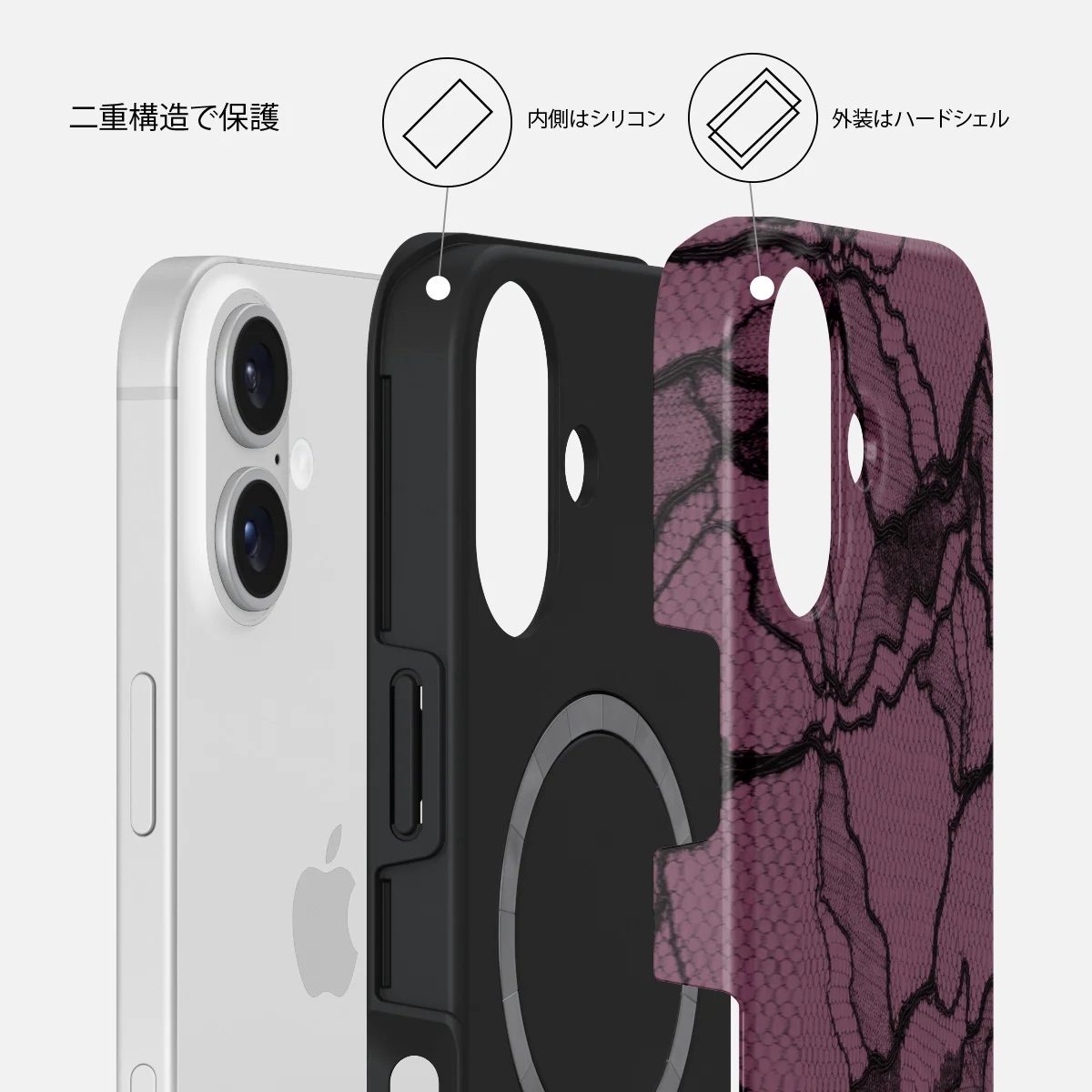 That Girl - iPhone 16 ケース