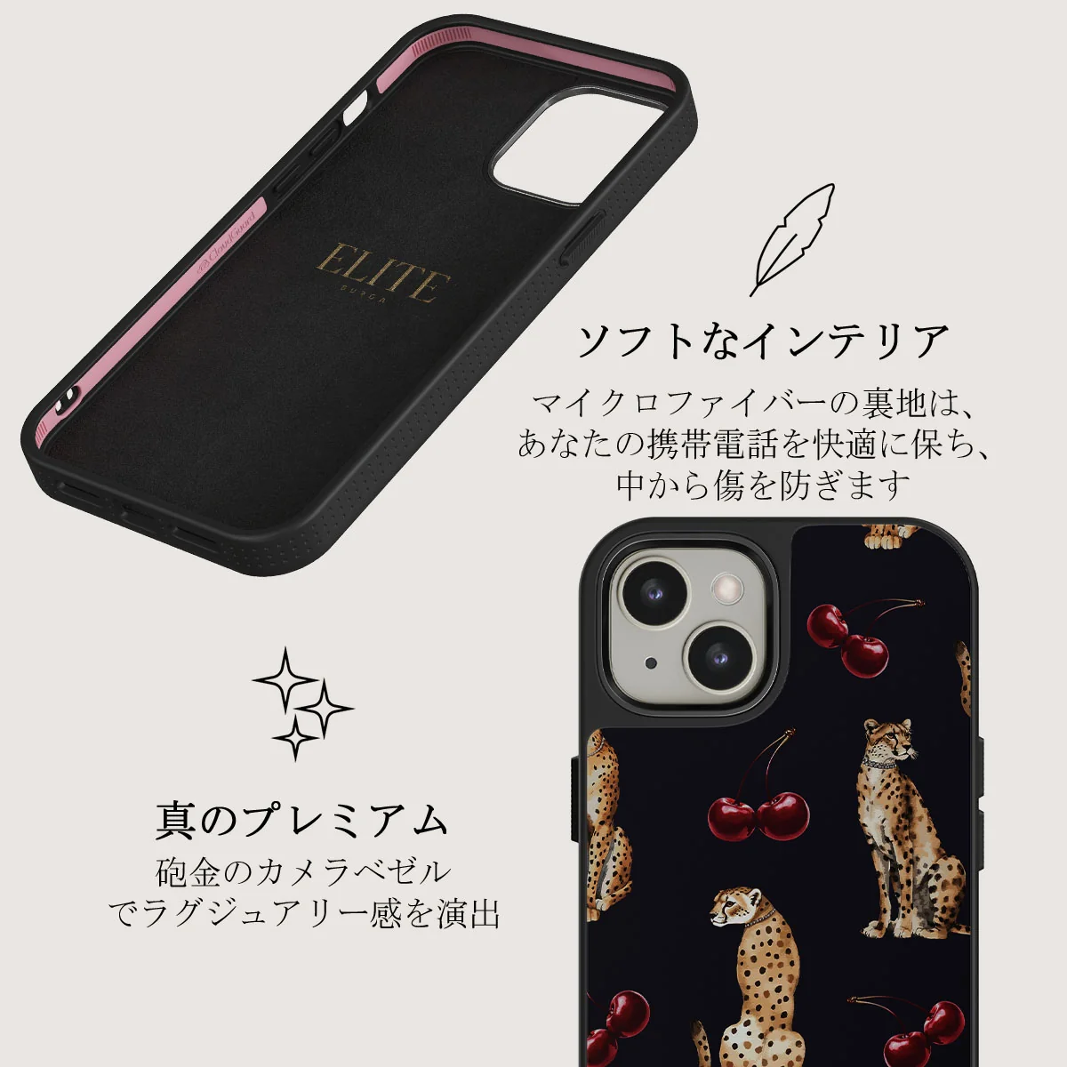 Cougar - iPhone 13 ケース
