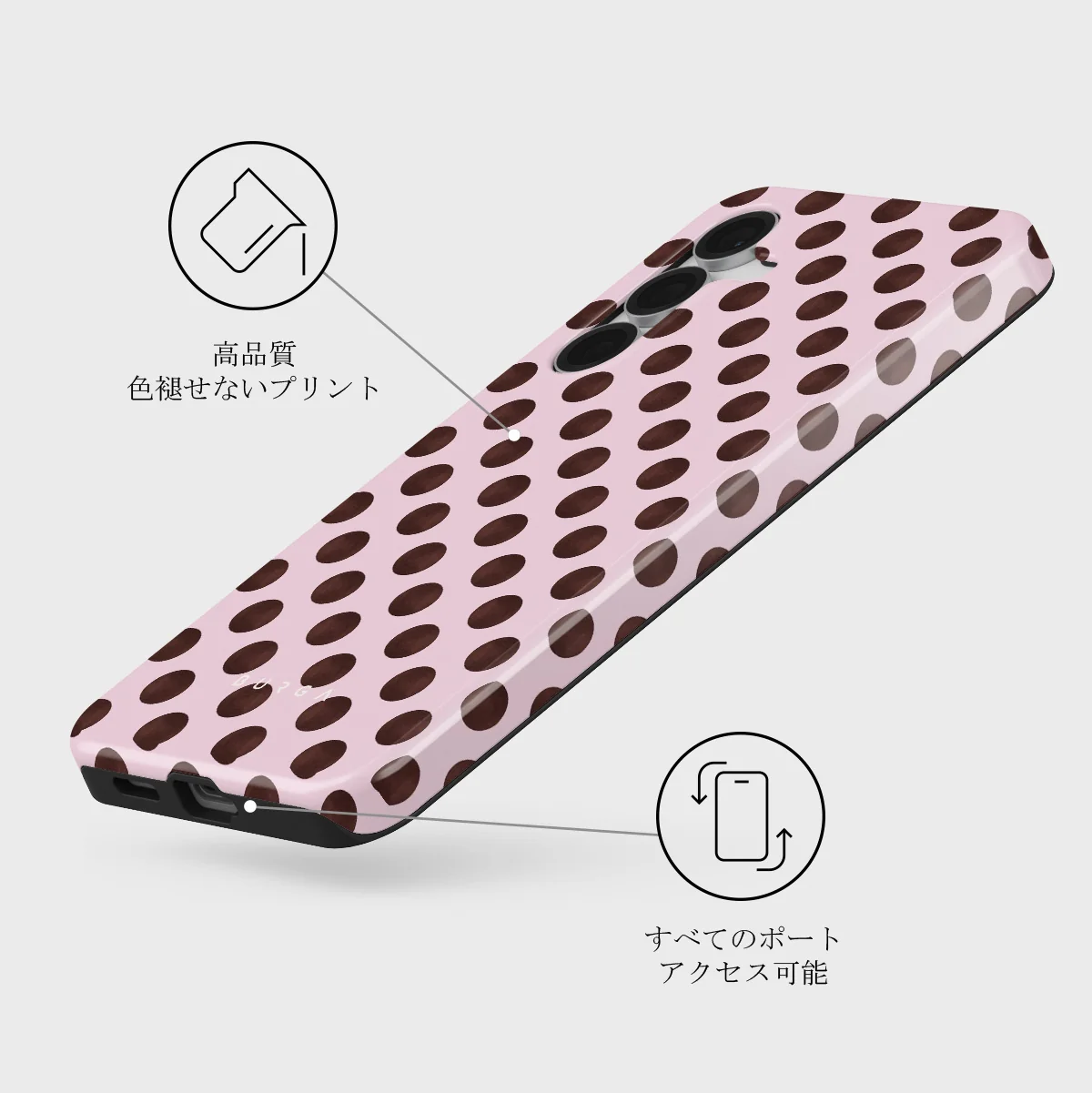 New Crush - Samsung Galaxy S25 FE ケース