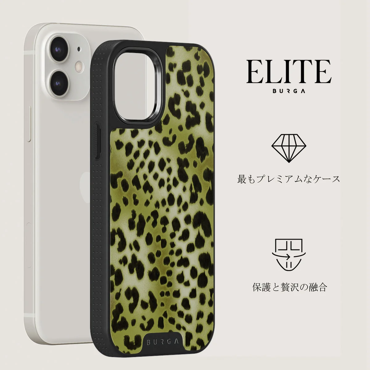 Enchantress - iPhone 12 ケース