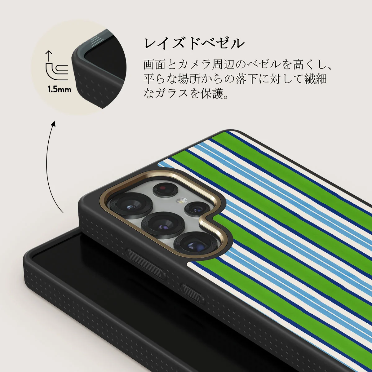 Gelato - Samsung Galaxy S25 Ultra ケース