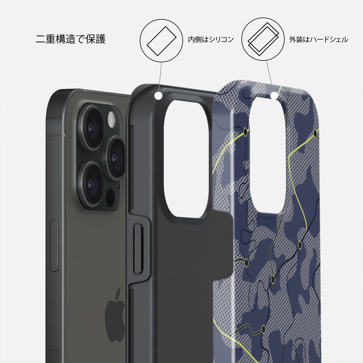Pathfinder - iPhone 15 Pro ケース