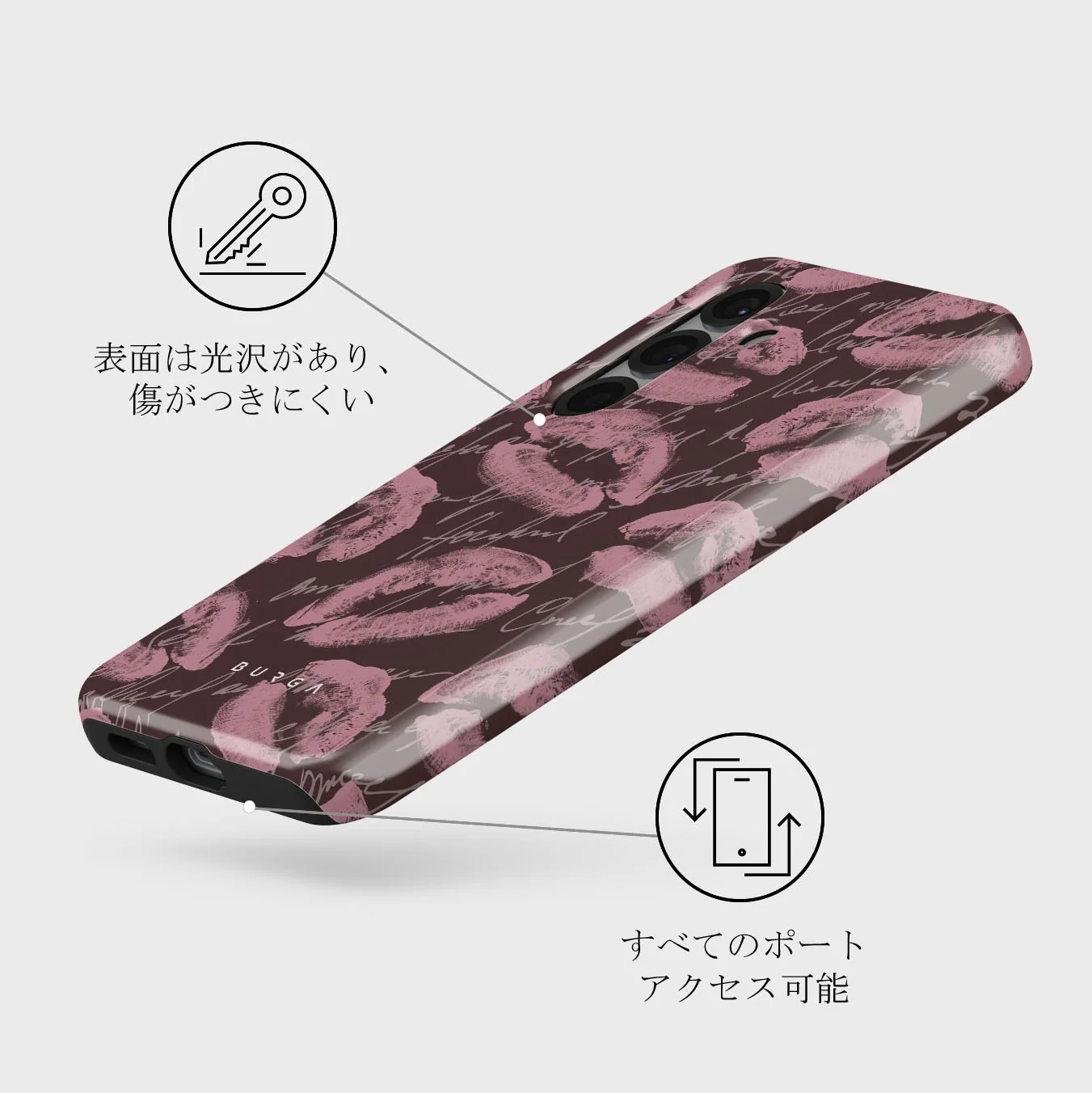 Melodrama - Samsung Galaxy S25 Plus ケース