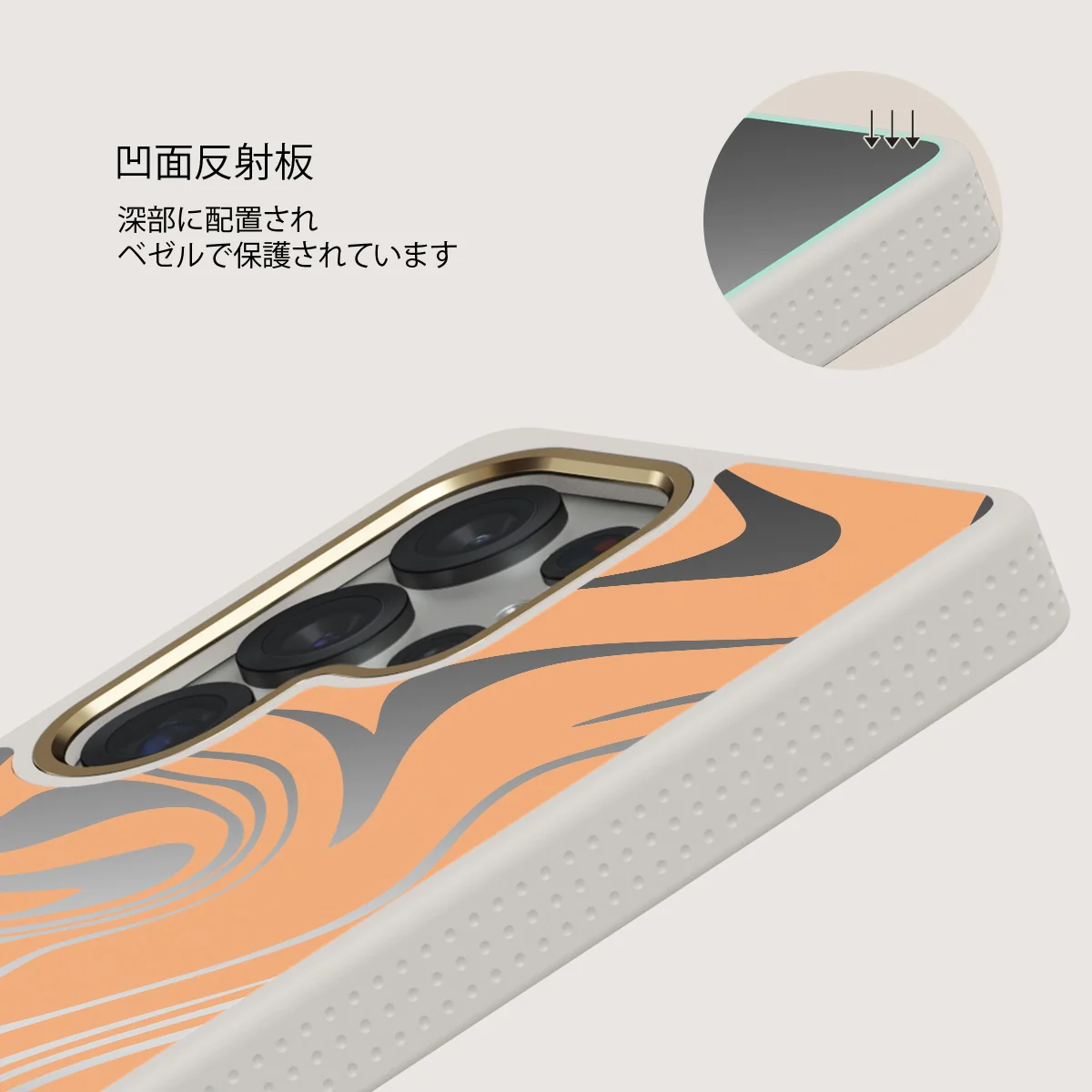 High Vibrations - Samsung Galaxy S25 Ultra ケース