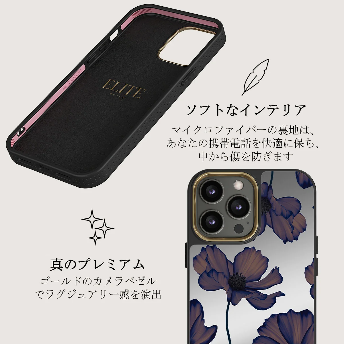 Velvet Night - iPhone 12 Pro ケース