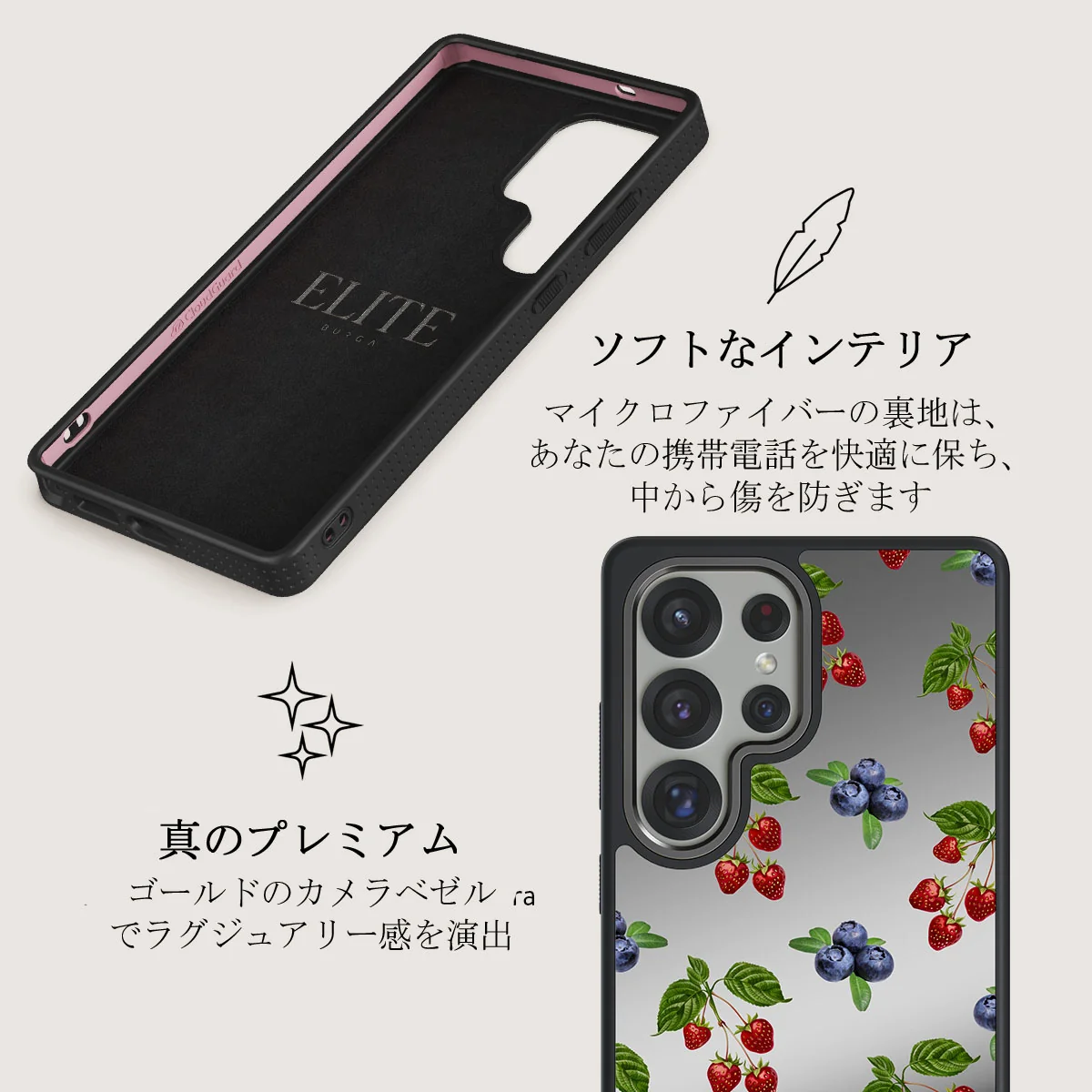 Picnic Basket - Samsung Galaxy S25 Ultra ケース