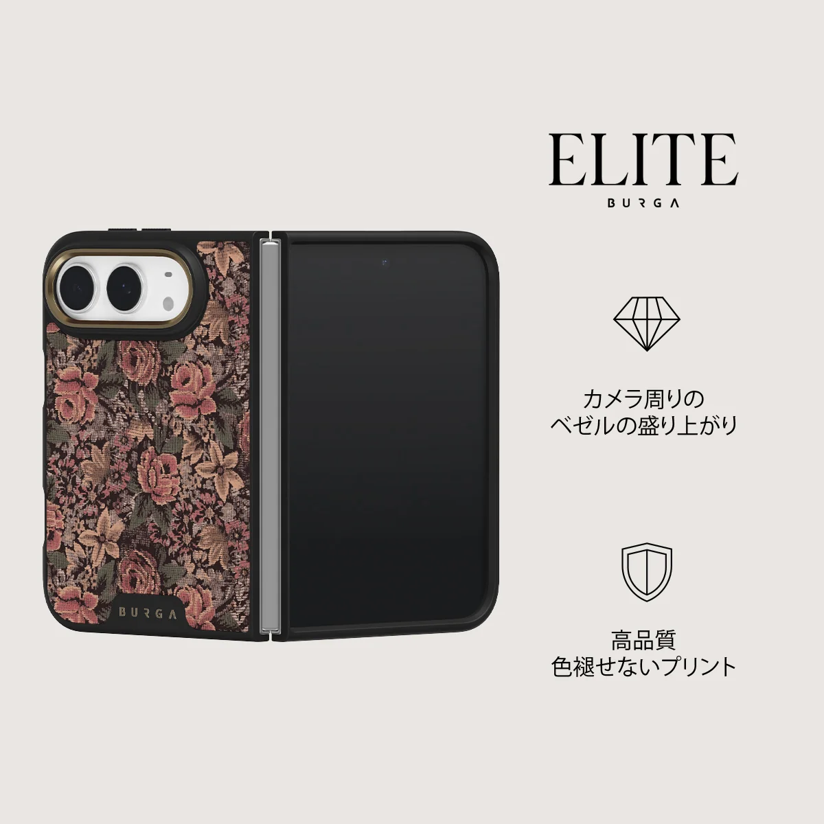 Woven Garden - iPhone Duo ケース