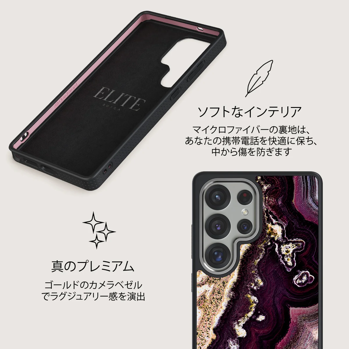 Purple Skies - Samsung Galaxy S25 Ultra ケース