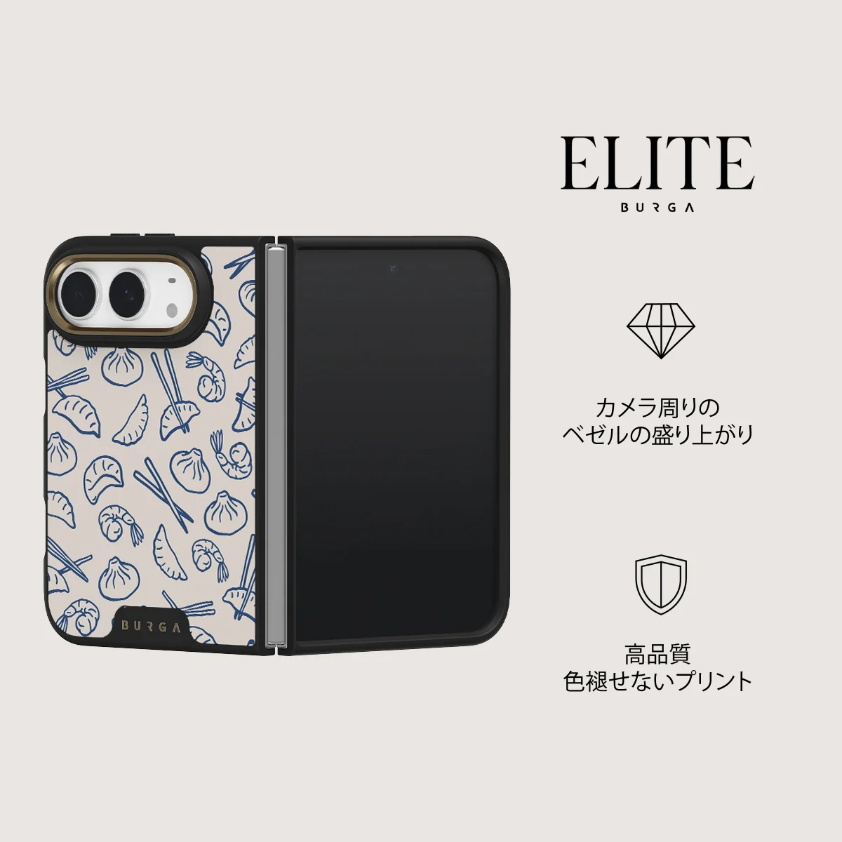 Takeout - iPhone Duo ケース