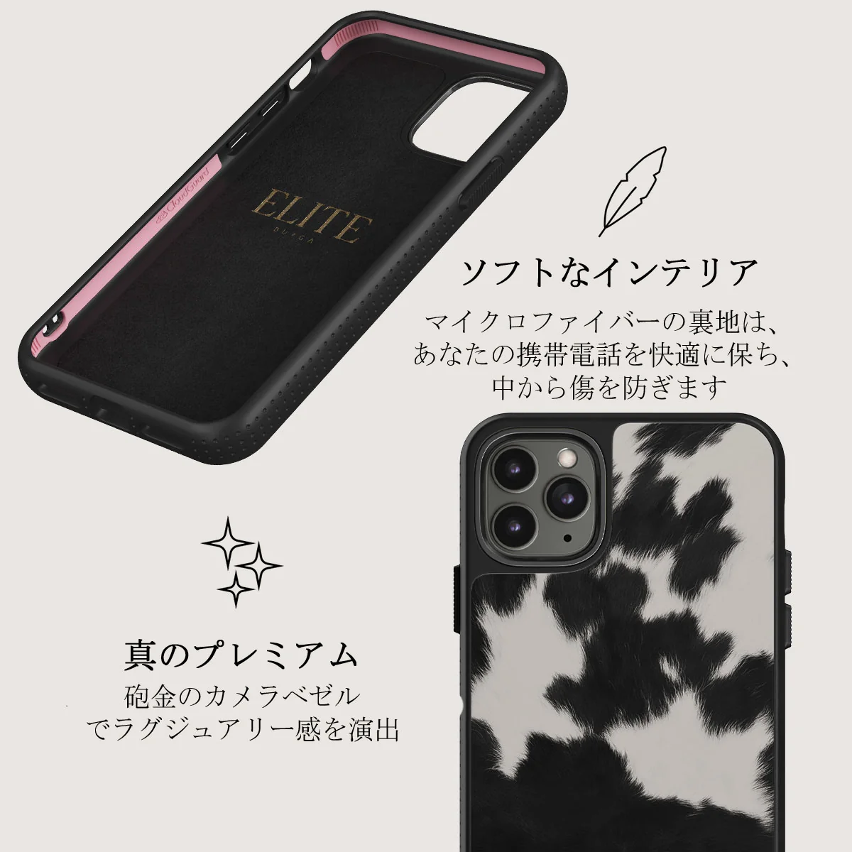 Achromatic - iPhone 11 Pro Max ケース