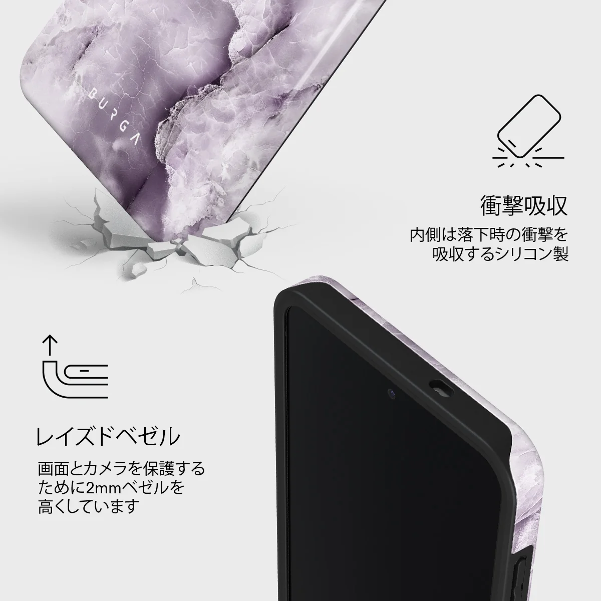 Black Currant - Samsung Galaxy S25 FE ケース