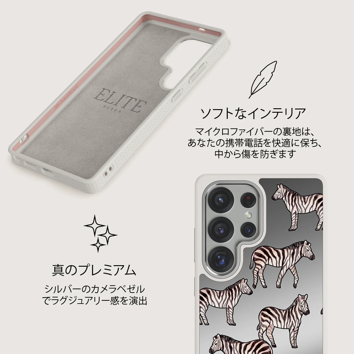 Wild Spirit - Samsung Galaxy S25 Ultra ケース