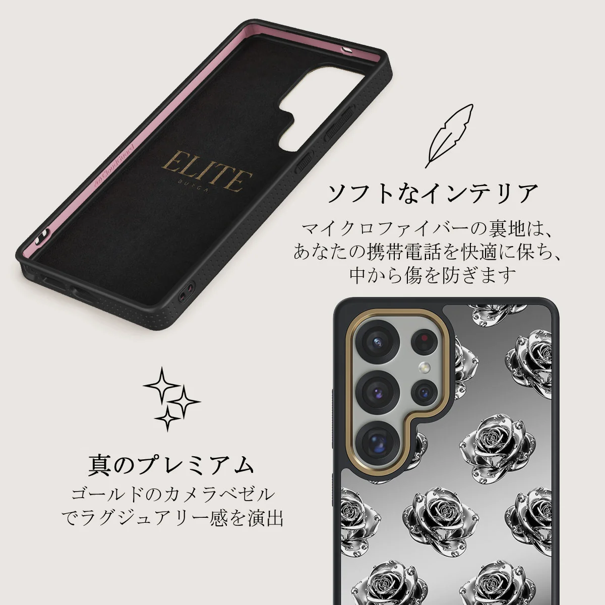 Frozen - Samsung Galaxy S25 Ultra ケース