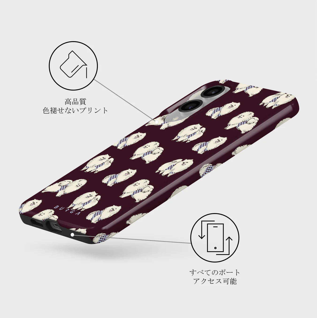 Snooze - Samsung Galaxy S25 Edge ケース