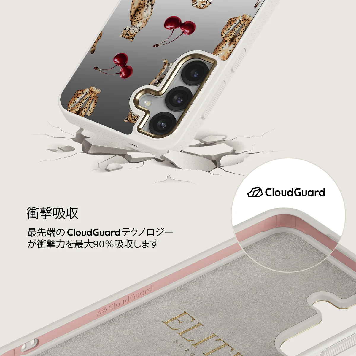 Cougar - Samsung Galaxy S25 ケース