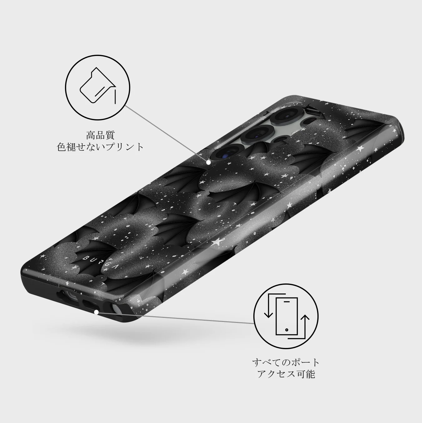 Wingspan - Samsung Galaxy S25 Ultra ケース