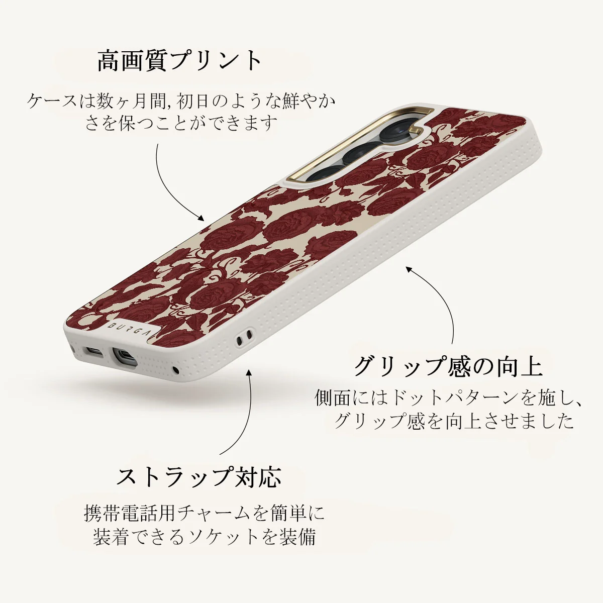 Tease Me - Samsung Galaxy S25 ケース