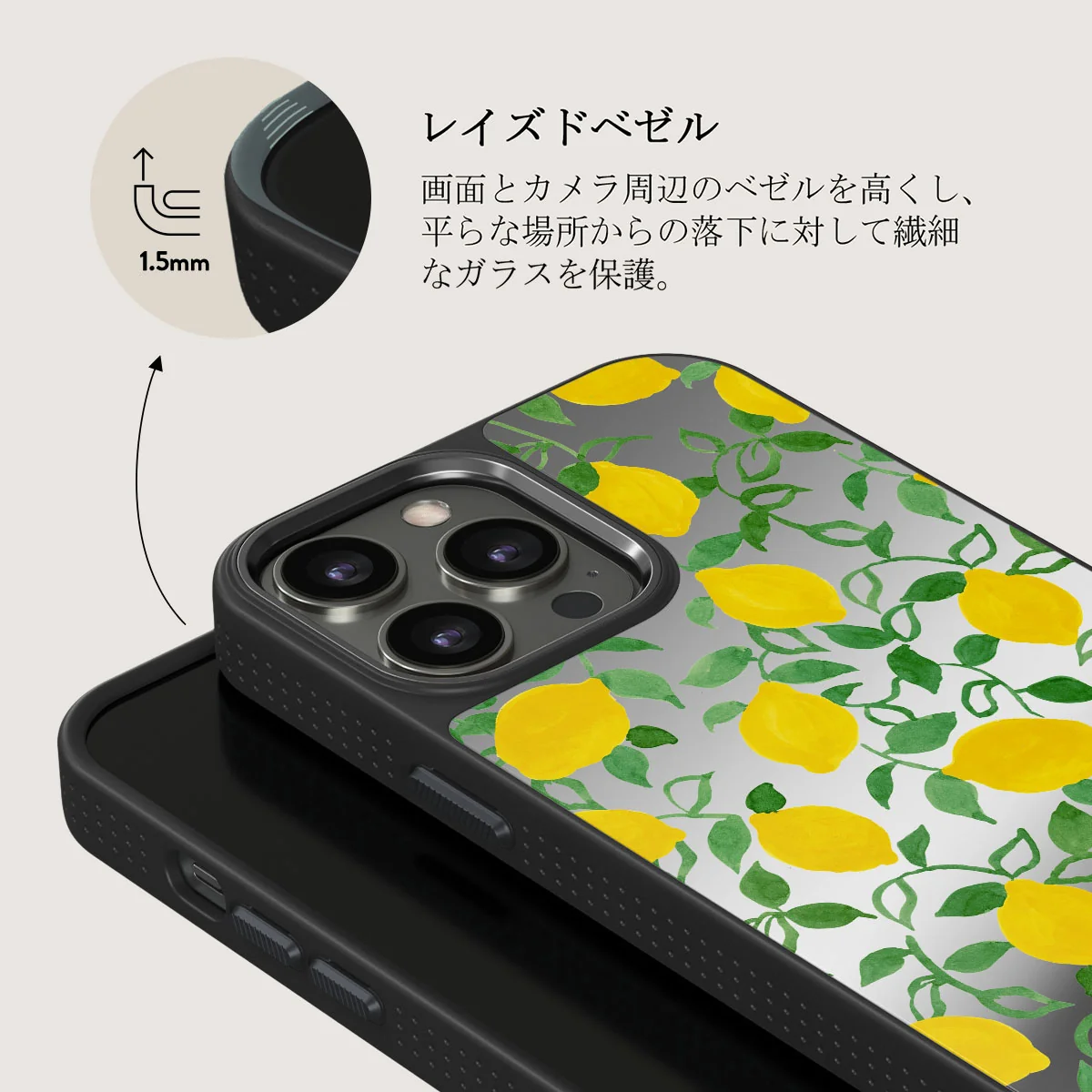 Capri - iPhone 12 Pro ケース