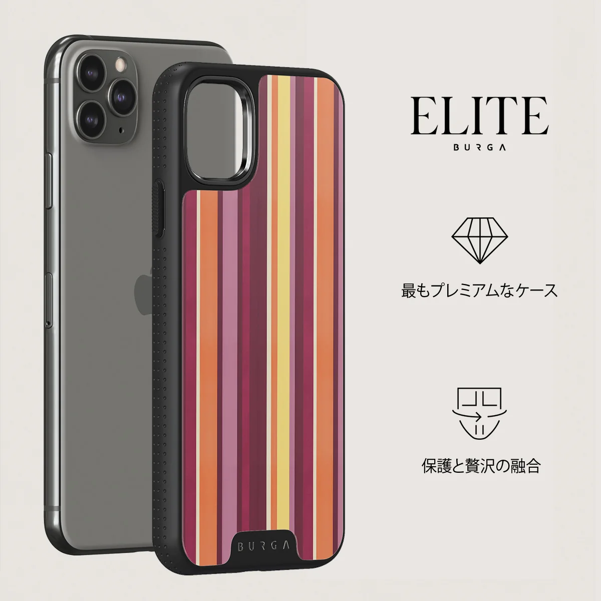 Maracuja - iPhone 11 Pro Max ケース
