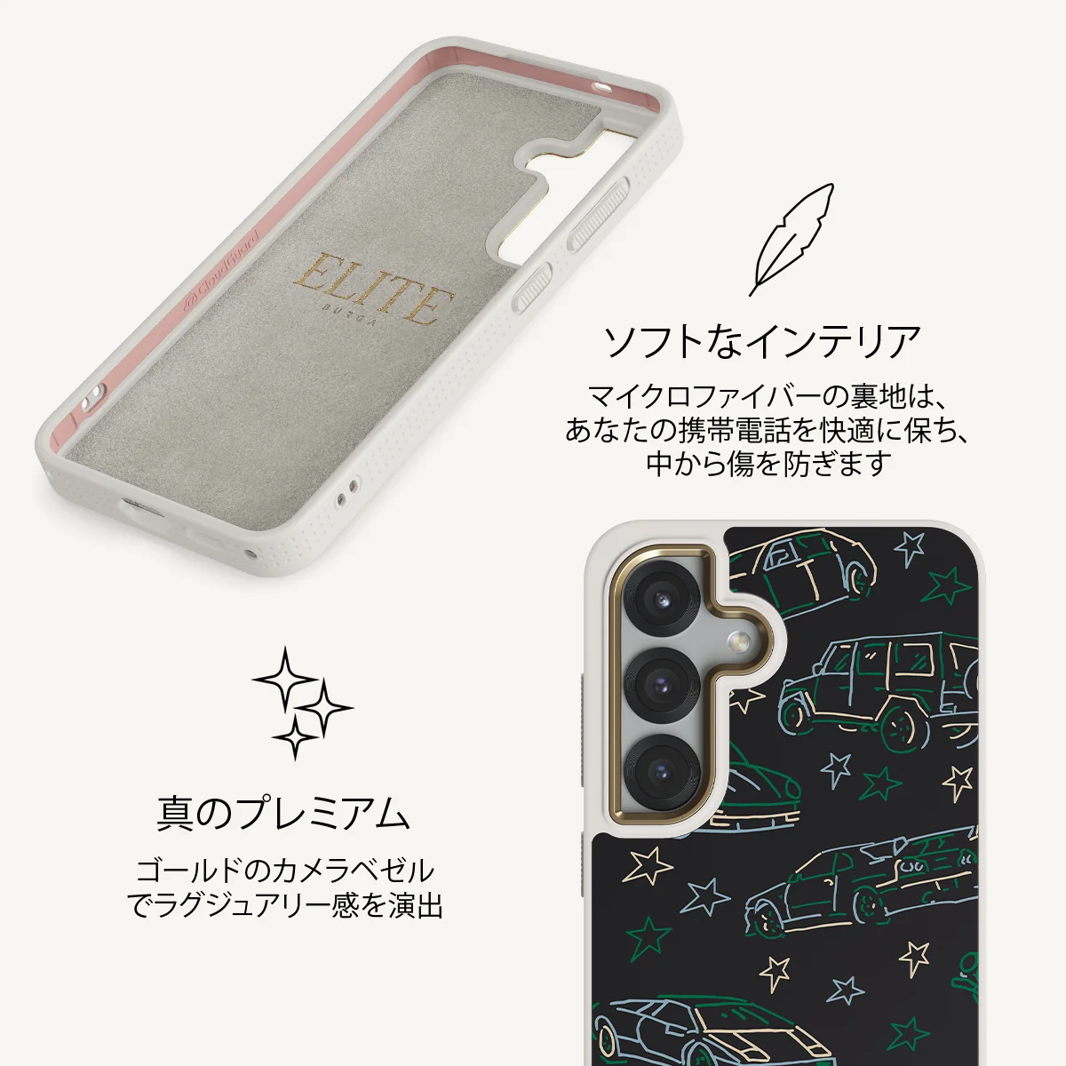 Big Dreams - Samsung Galaxy S25 Plus ケース