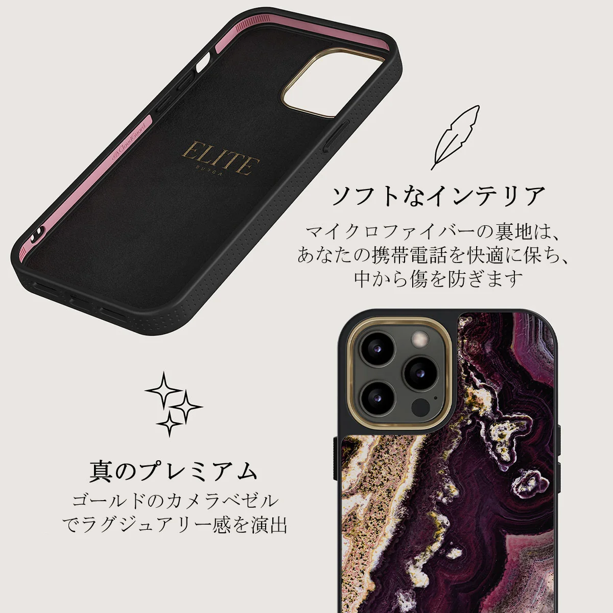 Purple Skies - Marble iPhone 12 Pro ケース