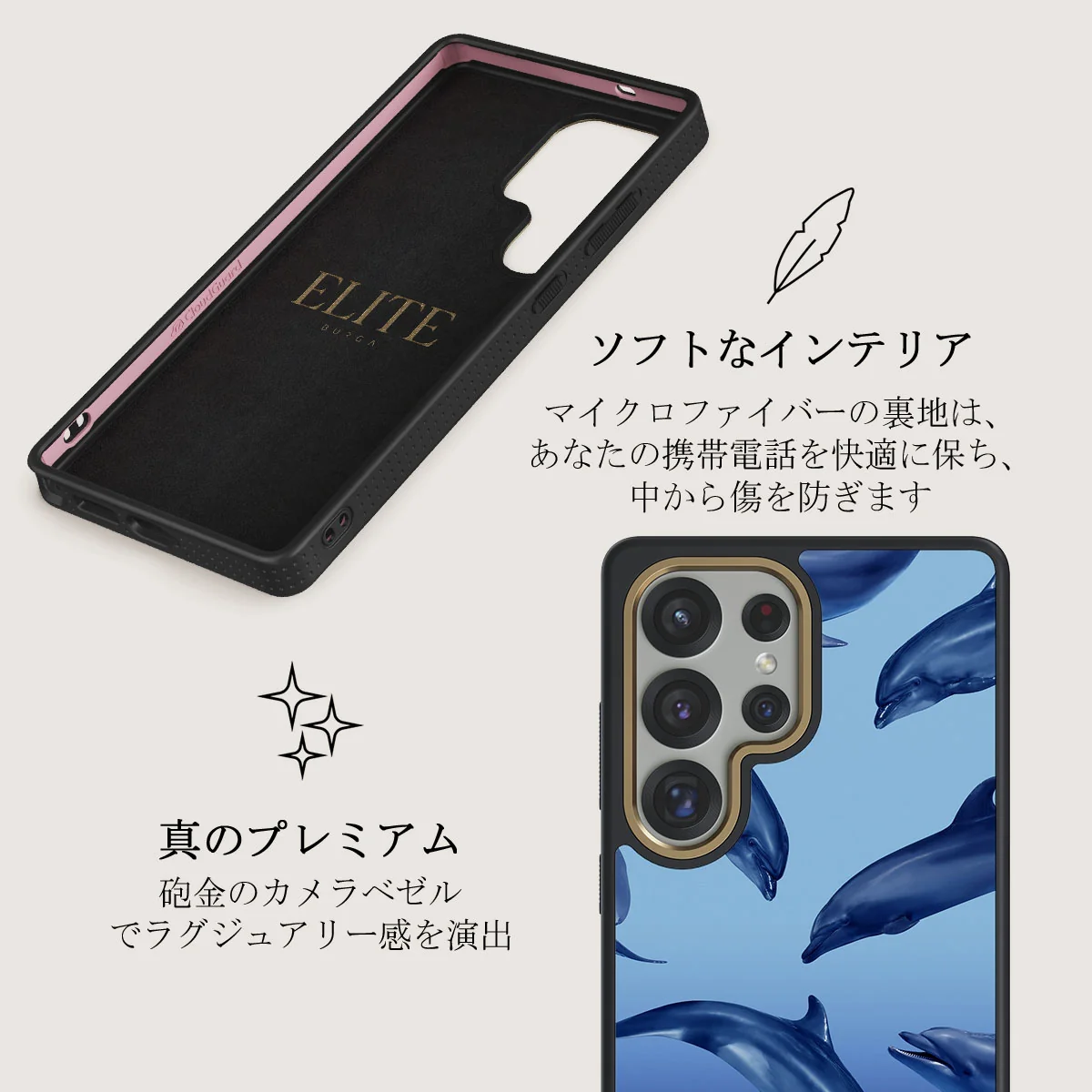 Ocean Cowboy - Samsung Galaxy S25 Ultra ケース