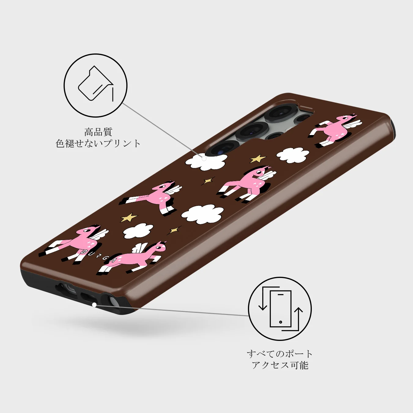 Cloud Hopping - Samsung Galaxy S25 Ultra ケース