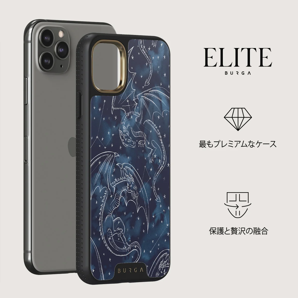 Wyvern - iPhone 11 Pro ケース