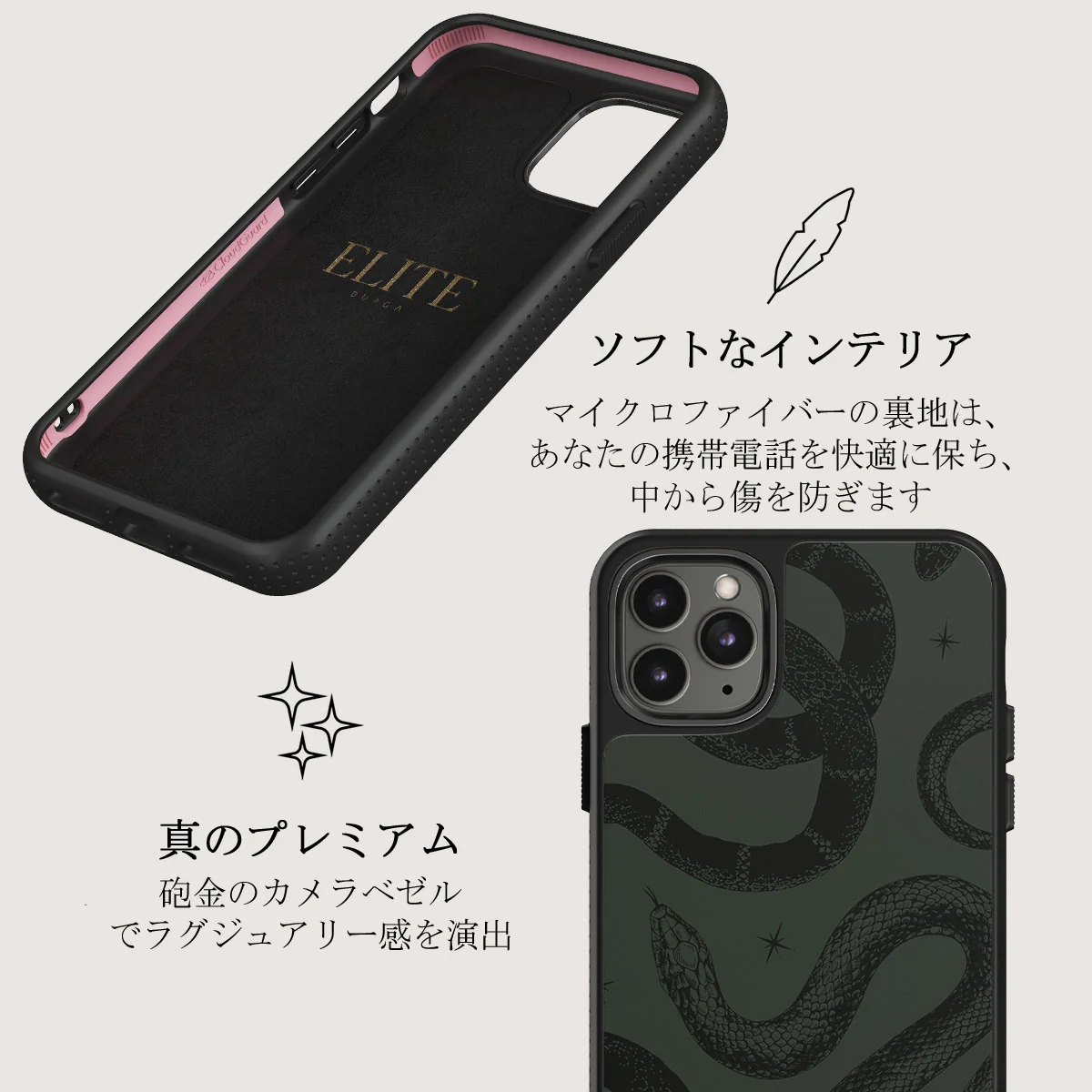 Poison - iPhone 11 Pro Max ケース