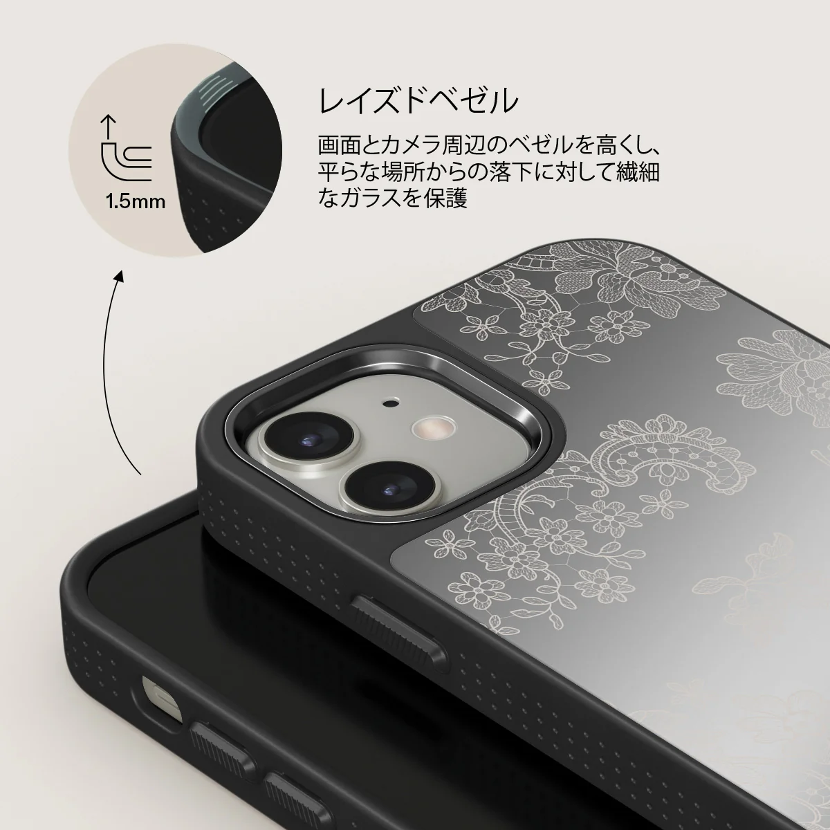 Bandida - iPhone 12 ケース