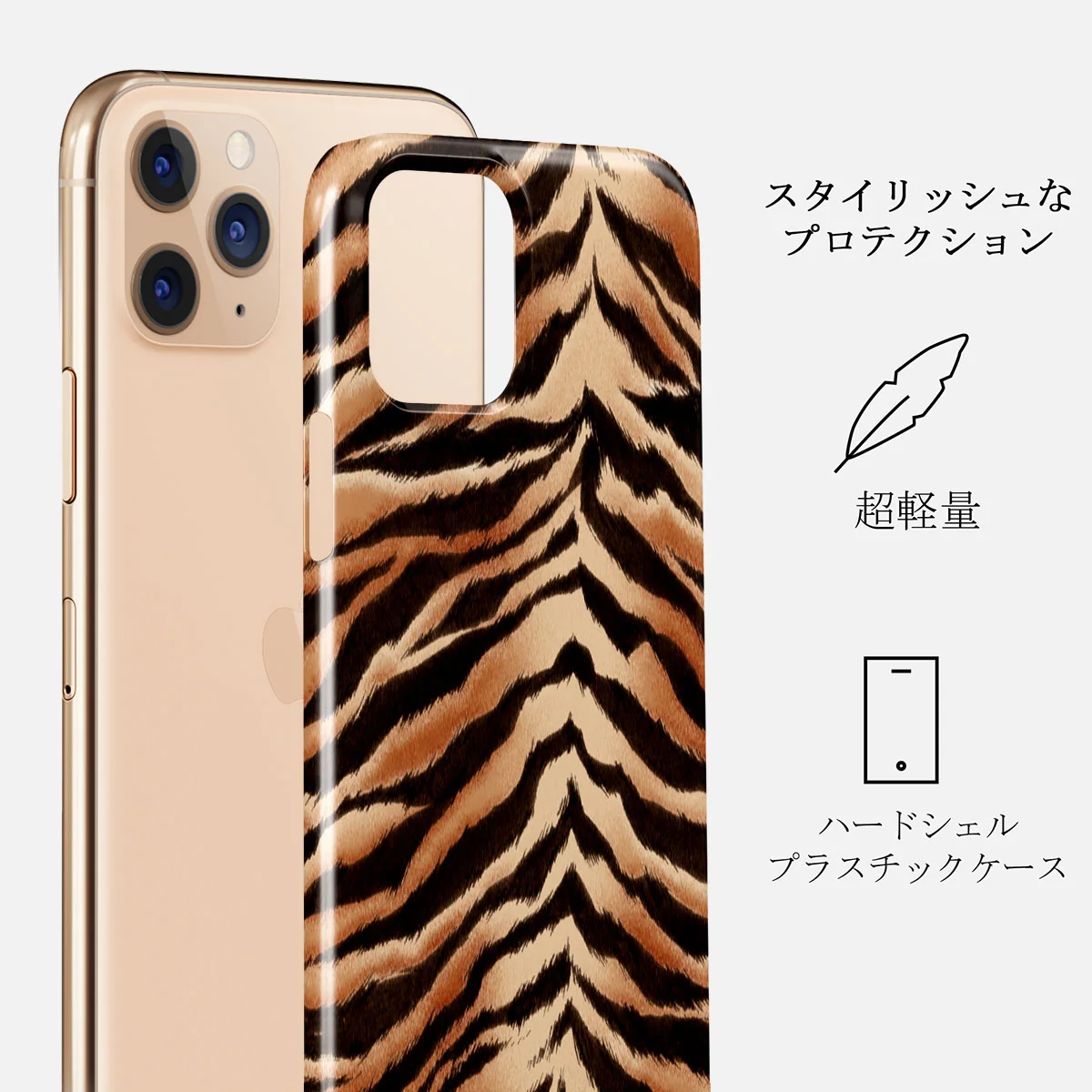 Feral - iPhone 11 Pro Max ケース