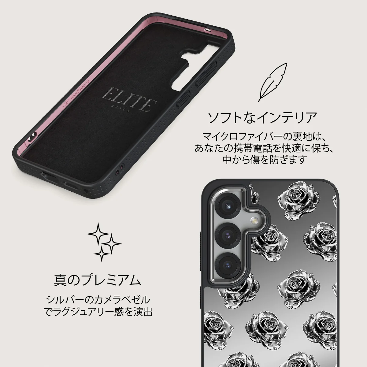 Frozen - Samsung Galaxy S25 ケース