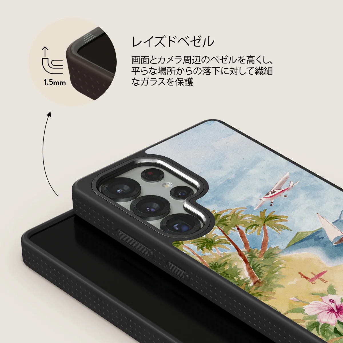 Escape - Samsung Galaxy S25 Ultra ケース
