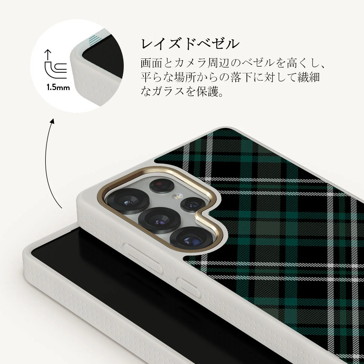 Mint Cookie - Samsung Galaxy S25 Ultra ケース