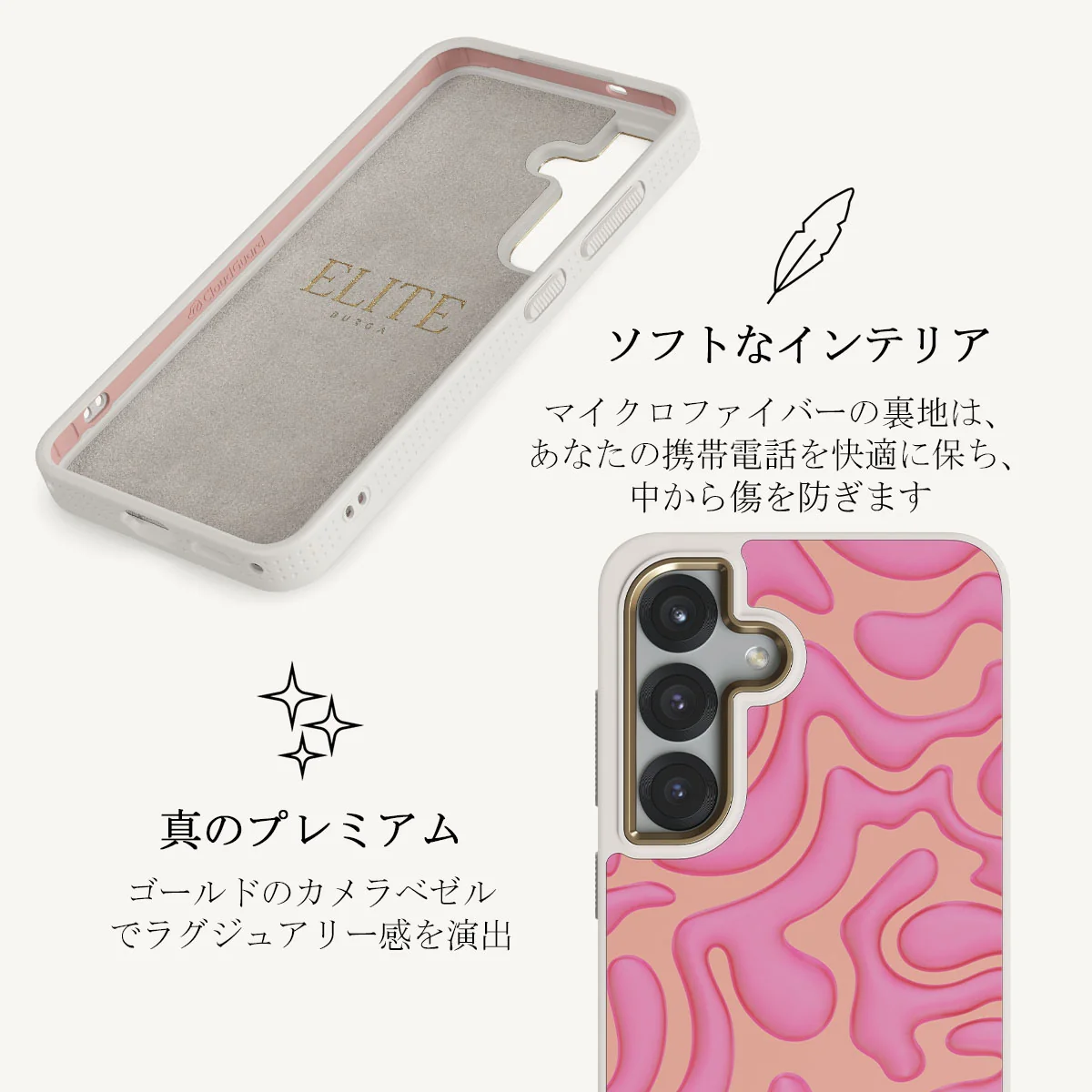 Popsicle - Samsung Galaxy S25 Plus ケース