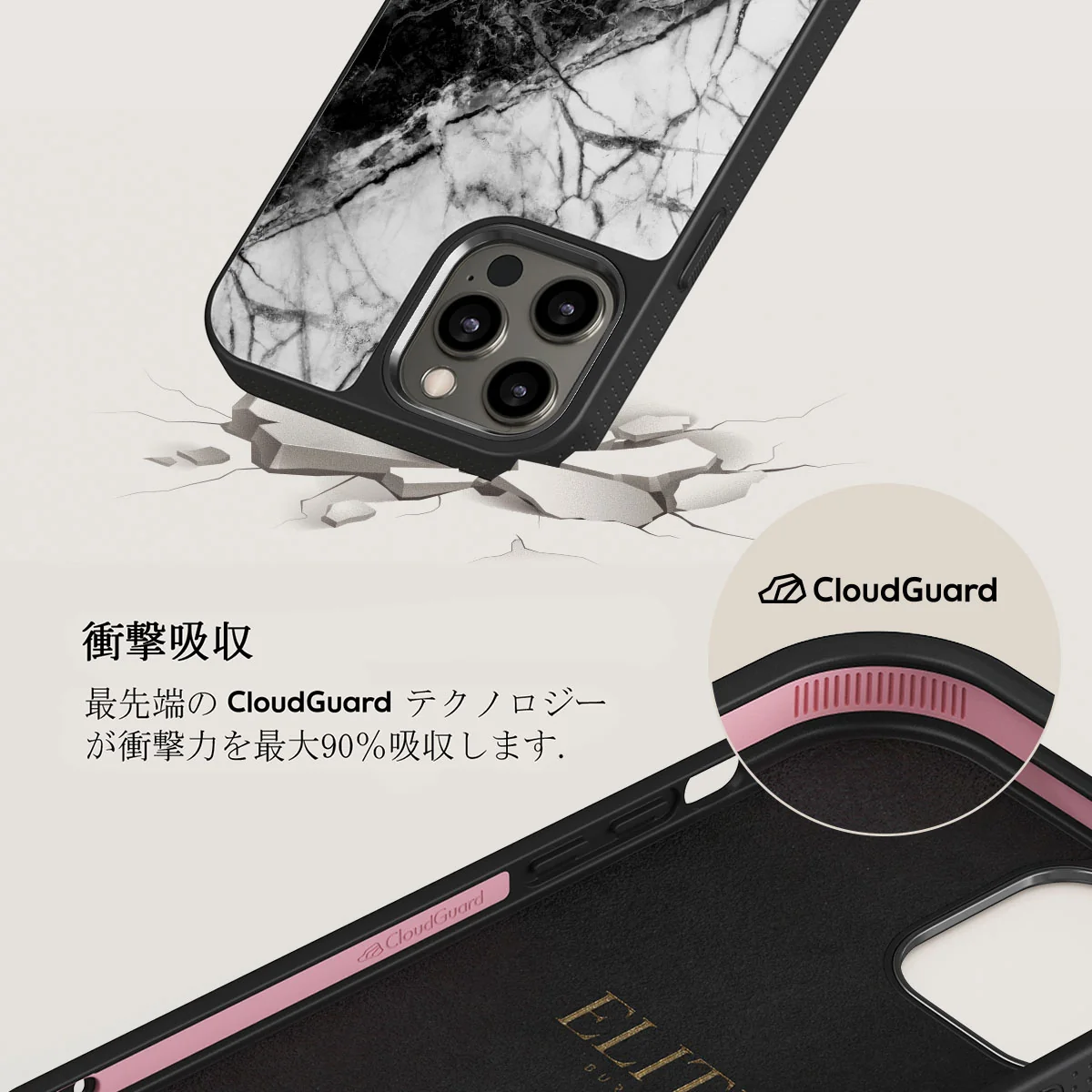 Fatal Contradiction - Black & White Marble iPhone 12 Pro ケース