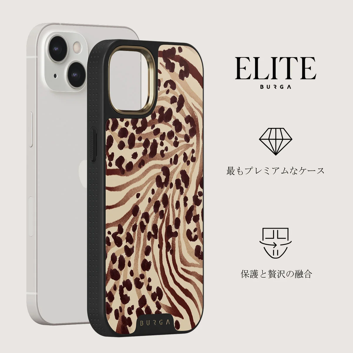 Bare - iPhone 13 ケース