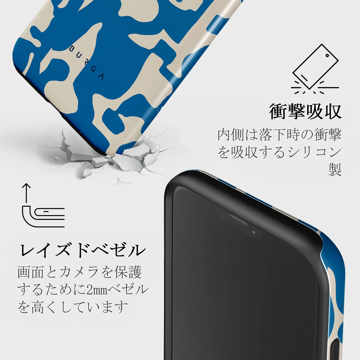 Mirage - iPhone 12 Mini ケース