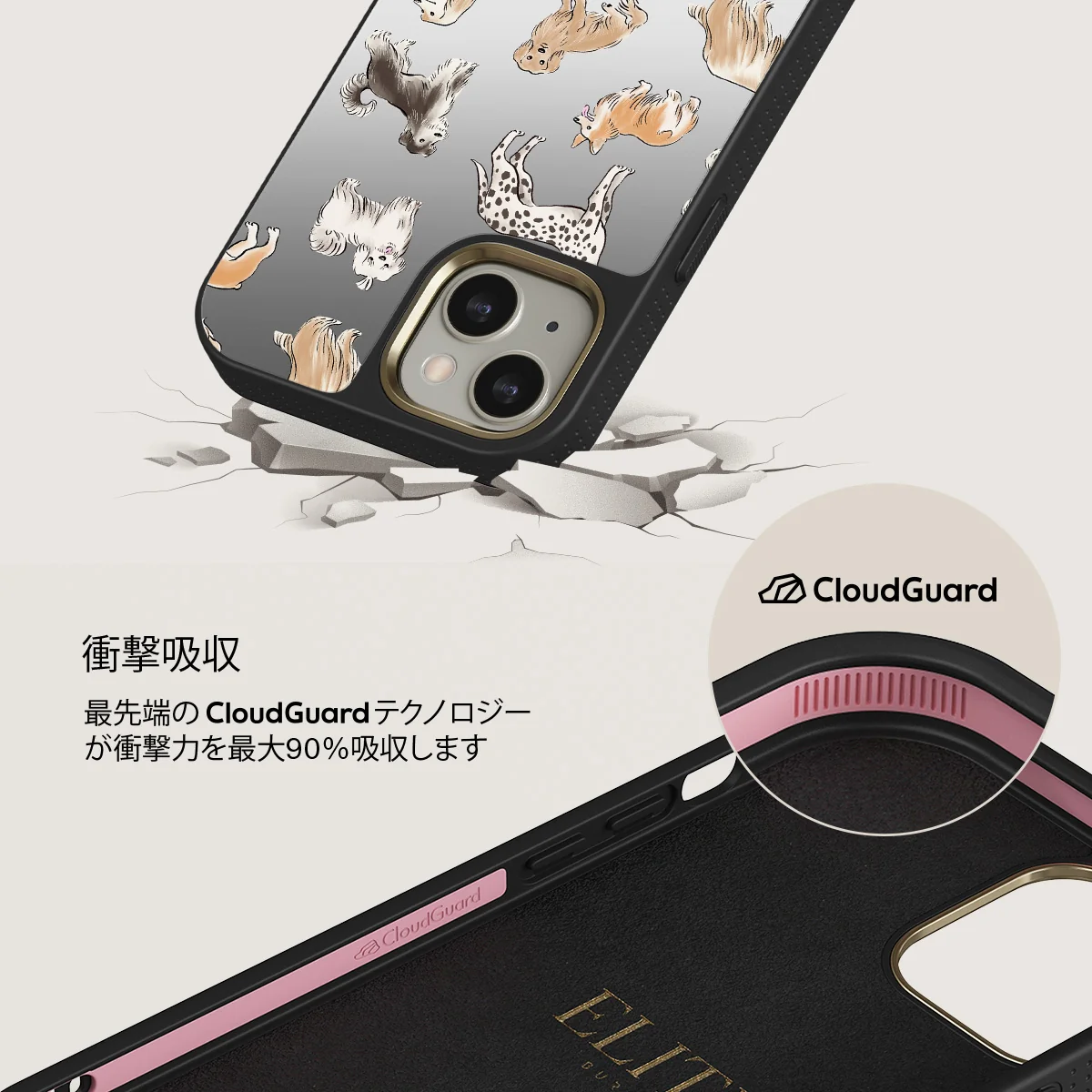 Playground - iPhone 13 ケース