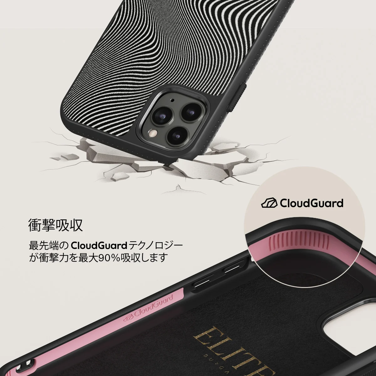 Aftershock - iPhone 11 Pro Max ケース
