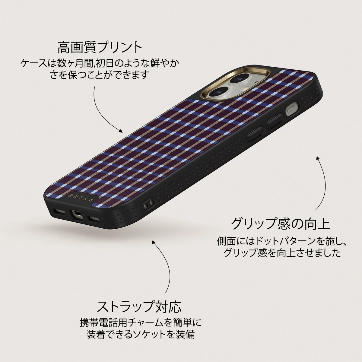Crosscheck - iPhone 12 ケース