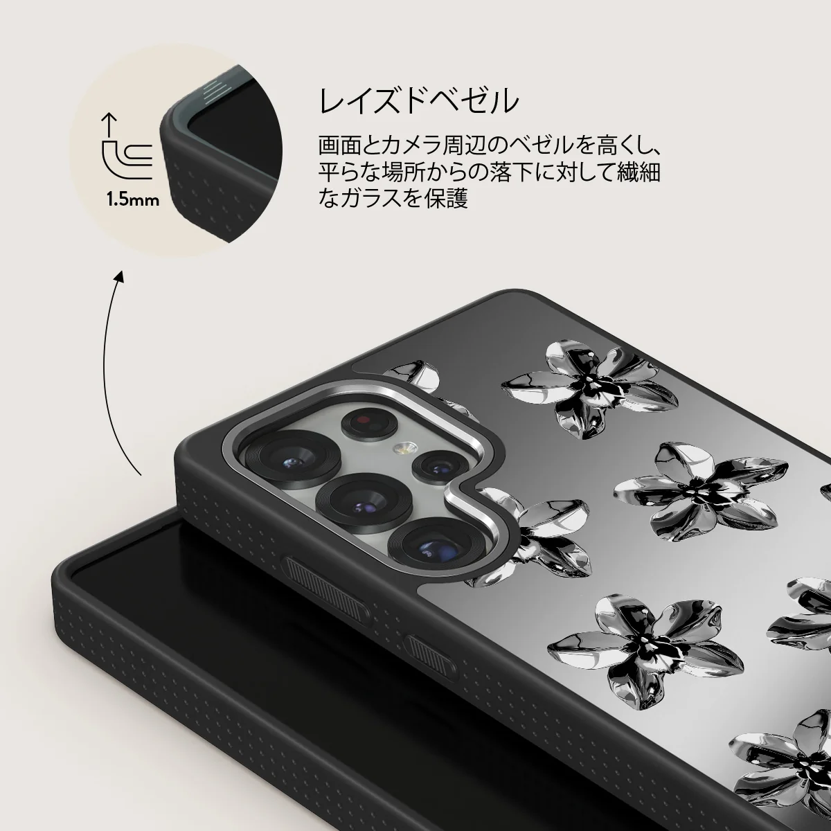 Unbreakable - Samsung Galaxy S25 Ultra ケース