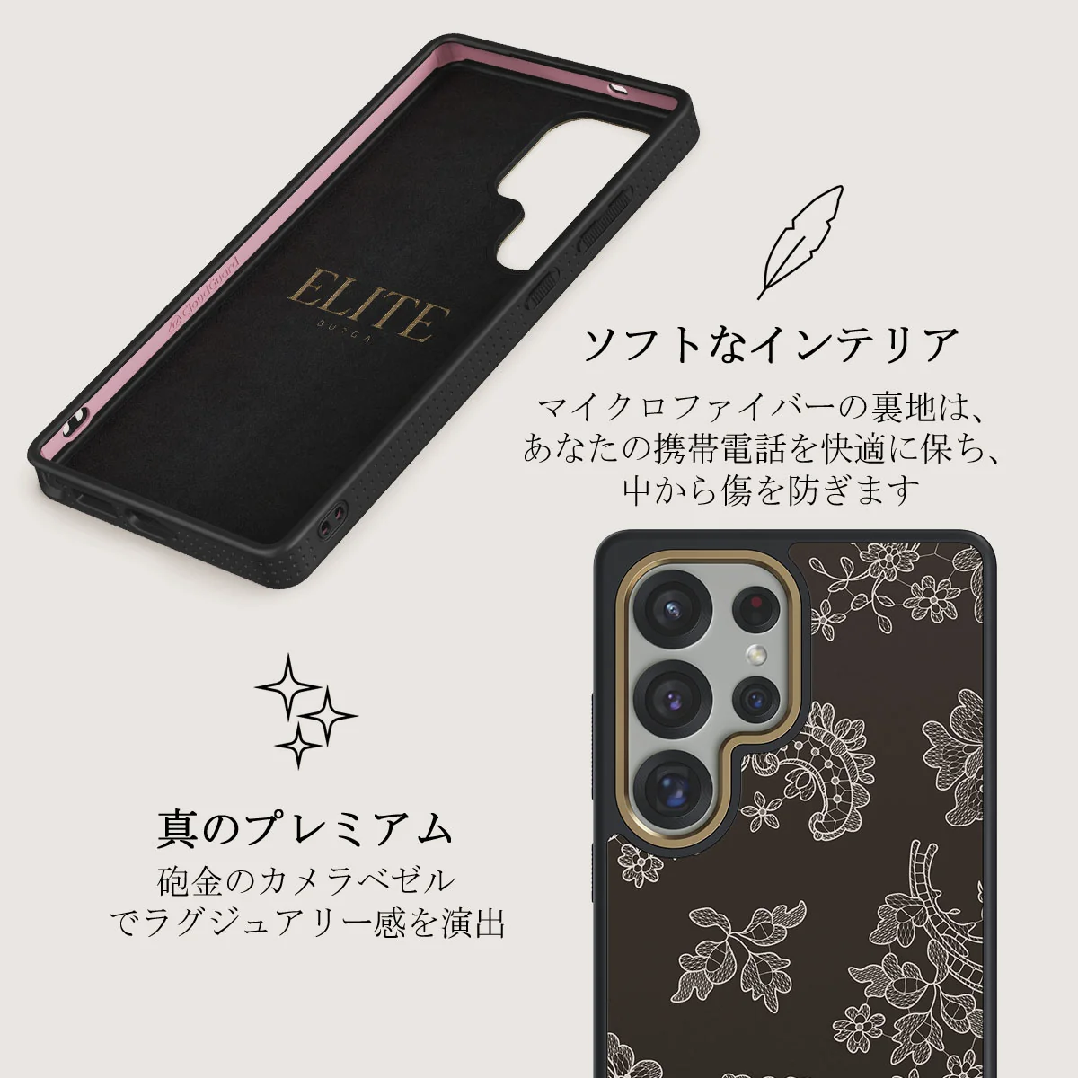 Bandida - Samsung Galaxy S25 Ultra ケース