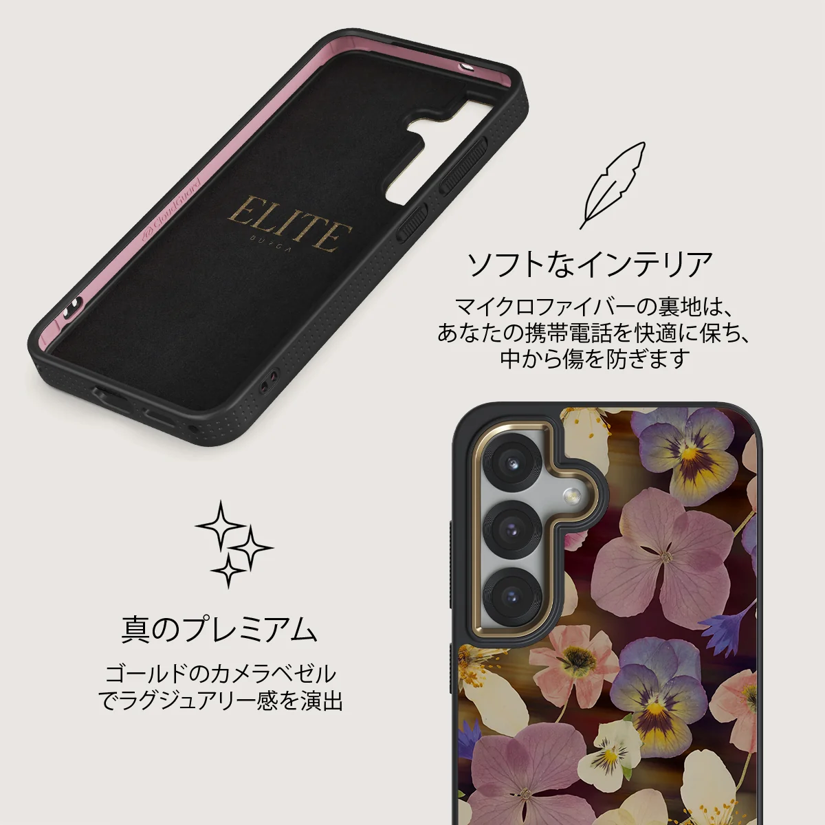 Between Pages - Samsung Galaxy S25 Plus ケース