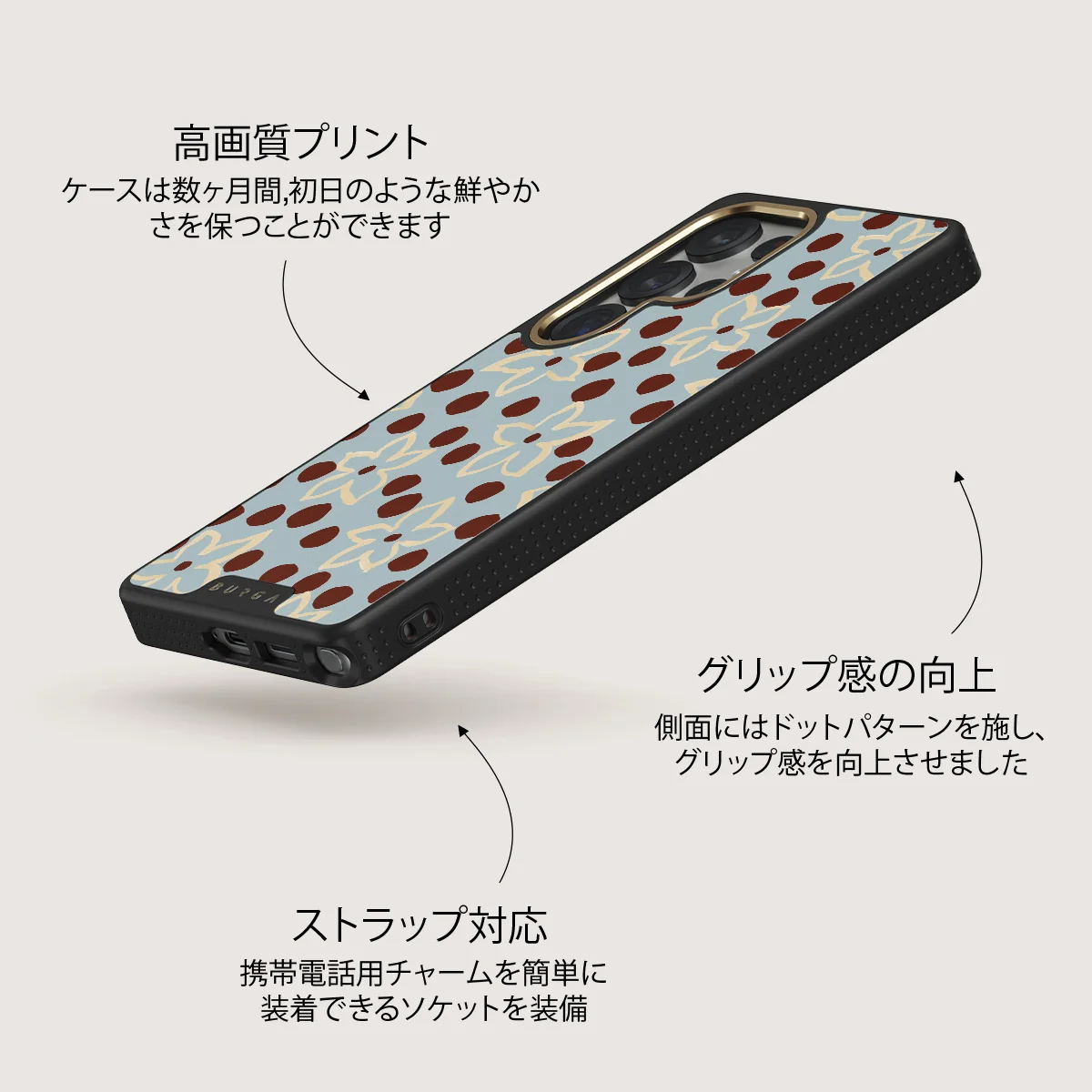 Onda - Samsung Galaxy S25 Ultra ケース